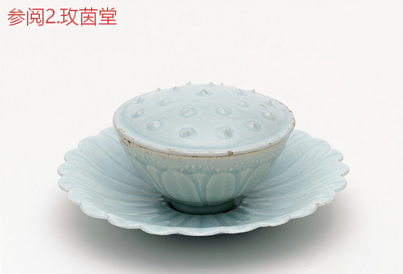 明代 龙泉窑莲子花口盖杯、托盘一套 - 图21