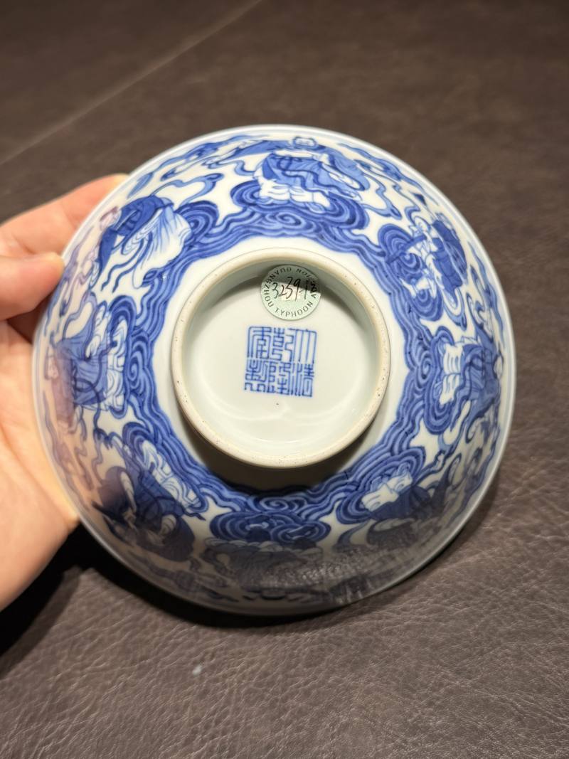 清乾隆 青花八仙人物纹碗 - 图22