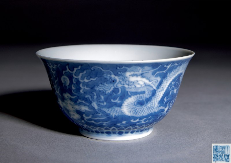 清道光 青花地留白龙纹茶碗 - 图4