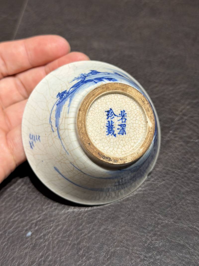 清康熙 青花山水高仕图若深杯 - 图12