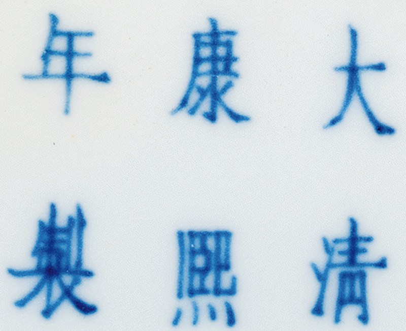 清雍正 安窑斗彩山水图梅瓶 - 图21
