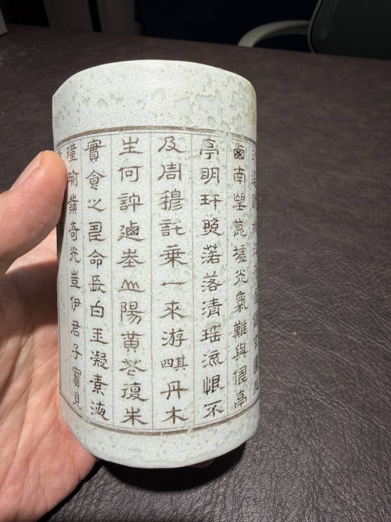 清乾隆 墨彩唐英制仿生「陶诗集」卷书笔筒 - 图27