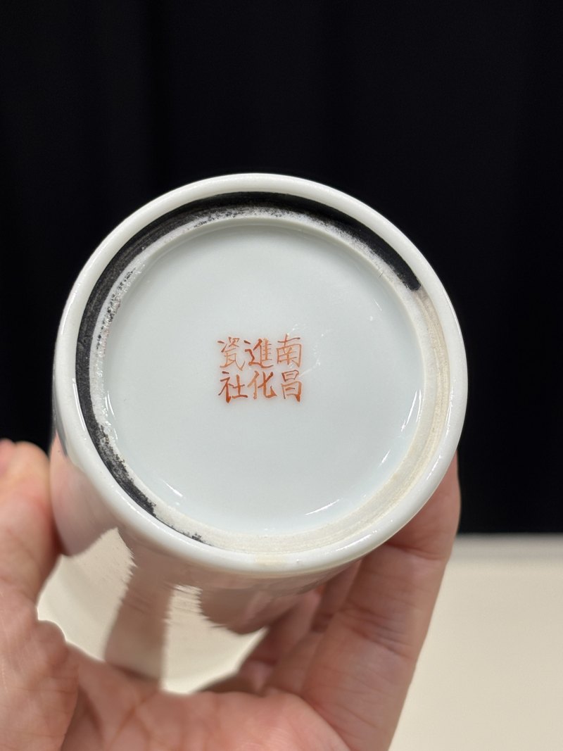 民国 程意亭花鸟图诗文香筒 - 图11