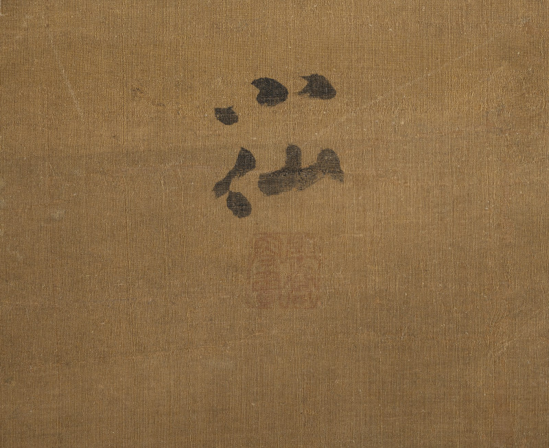 A Daoist and a woman with a child in a boat - 图3