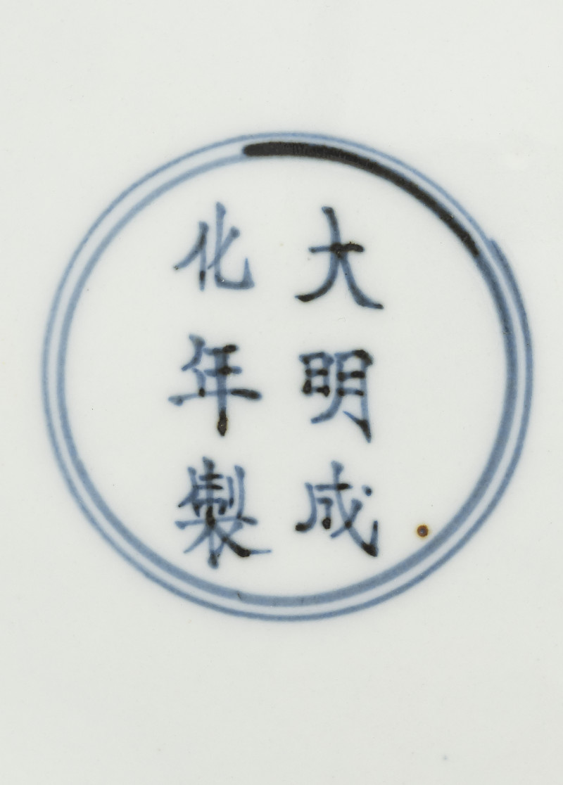 A 'Doucai' plate with flower and leaf decoration - 图4