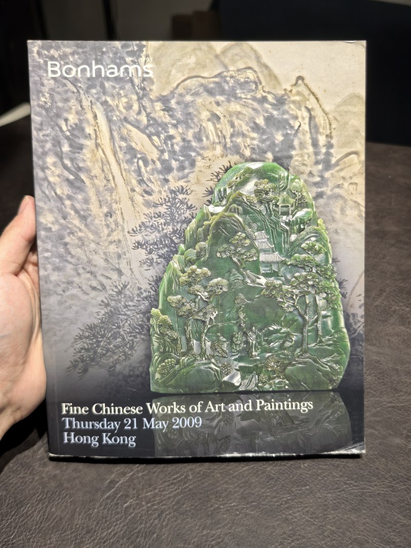 邦瀚斯2000年后老图录、Zacke老图录、Nagel老图录（80本） - 图14