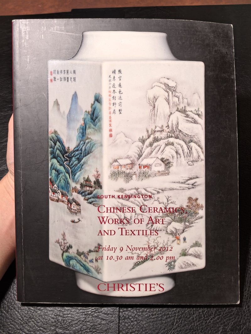 佳士得2000年前后老图录（90本） - 图138