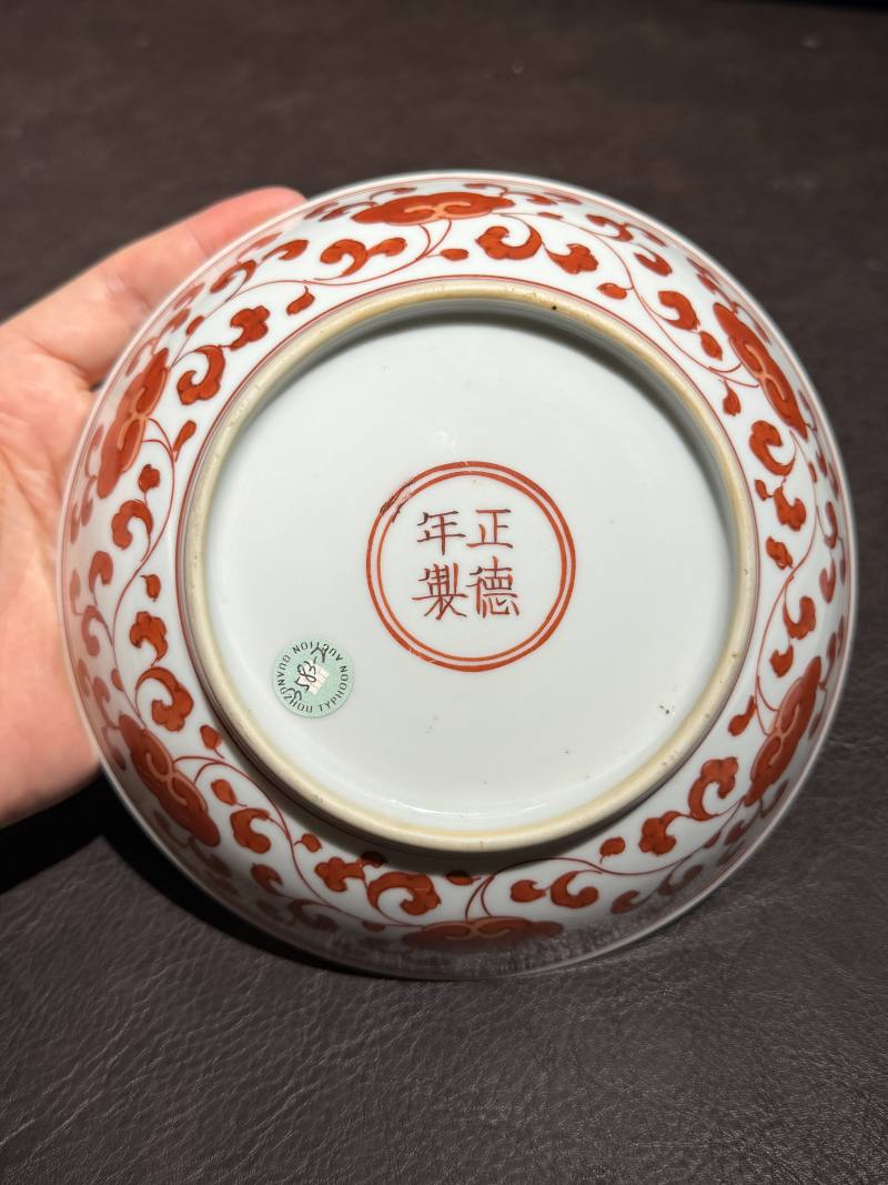 清康熙 矾红灵芝花卉纹盘 - 图9