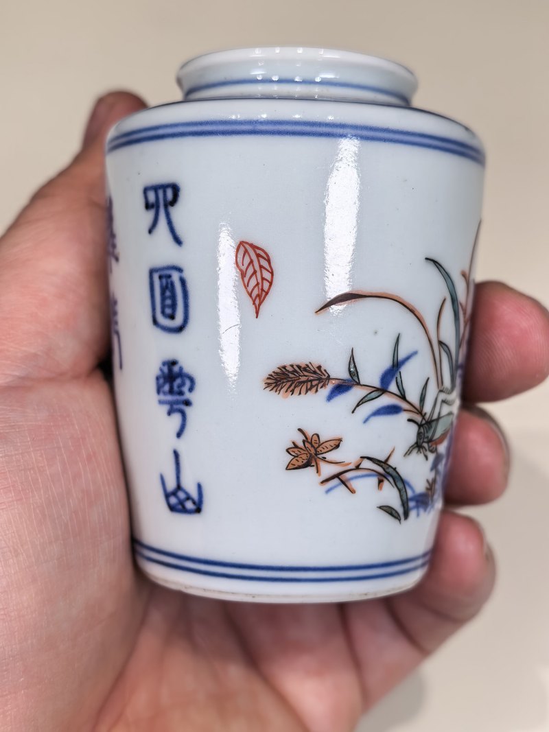 清早期 青花五彩飞蝗腾达诗文茶入 - 图6