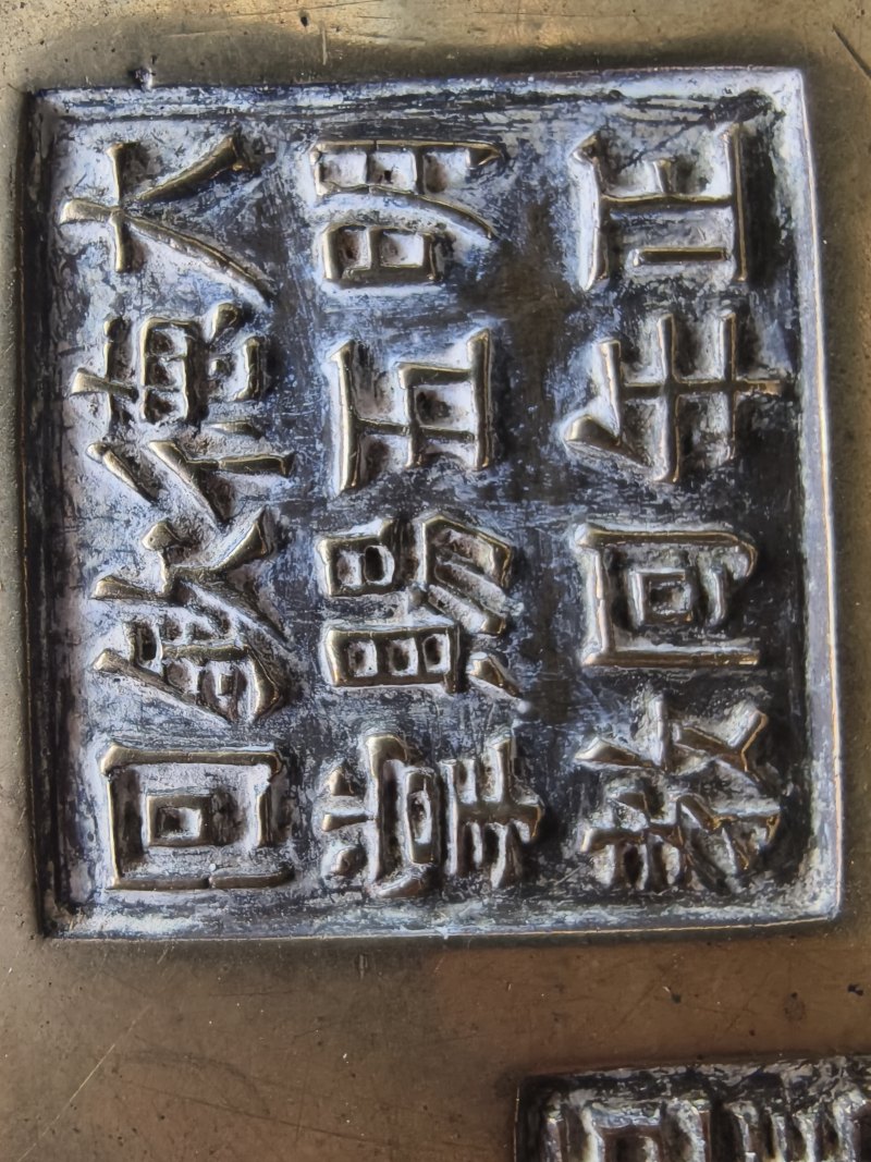 A gold-colored bronze censer on four legs with copper-inlaid Arabic inscription - 图5