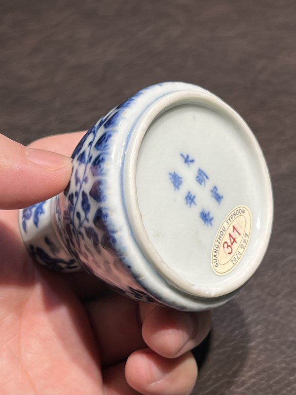 清雍正 仿宣窑青花缠枝莲纹花插 - 图13