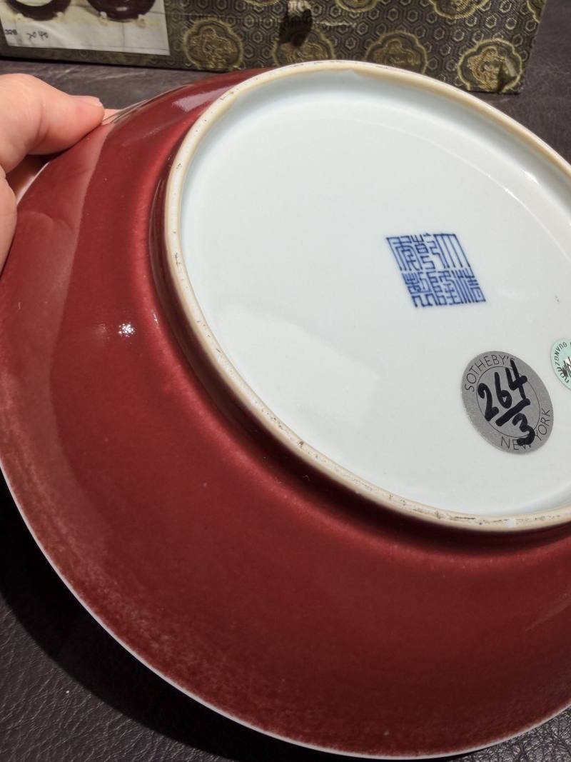 清乾隆 霁红釉盘一对 - 图15