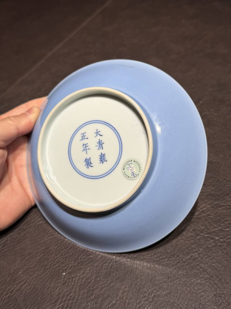 清雍正 天蓝釉盘 - 图9
