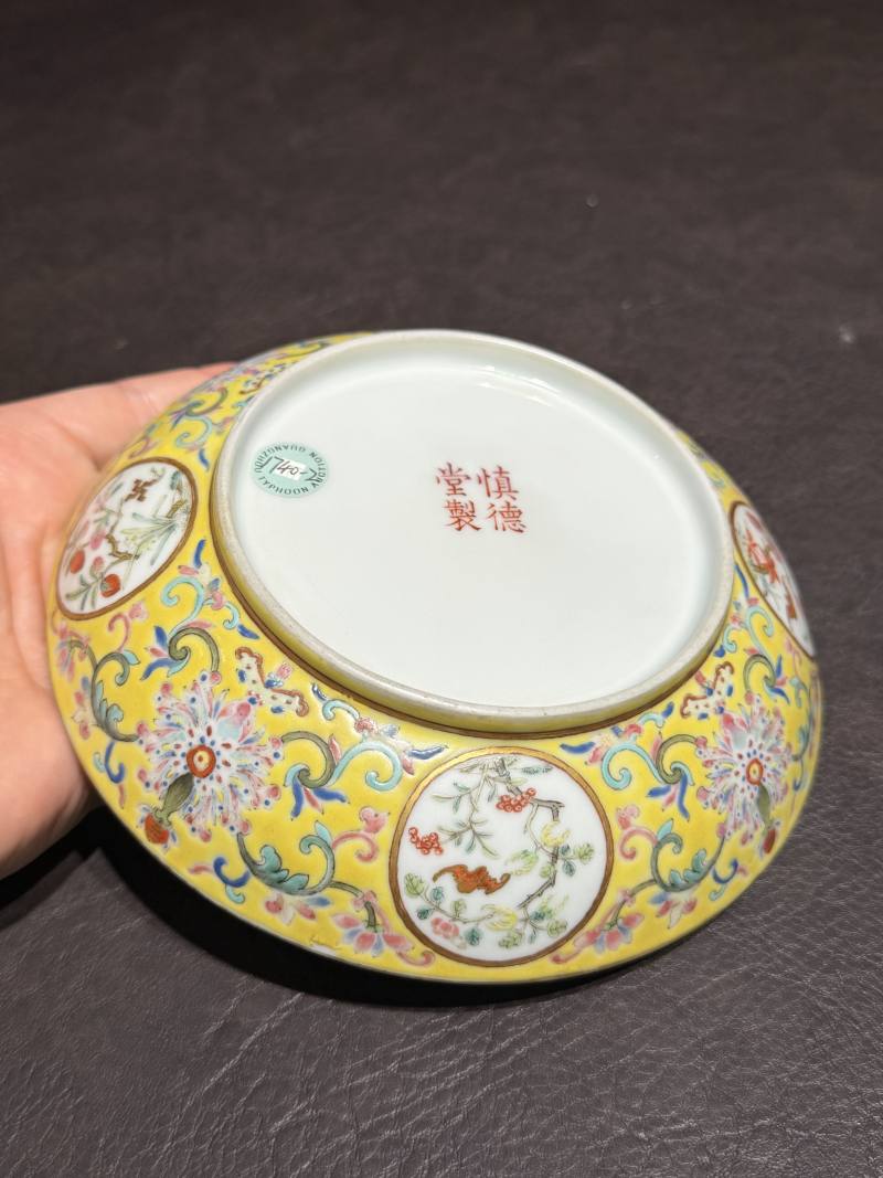 清道光 “慎德堂制”黄地洋彩福寿开光纹大盘 - 图14
