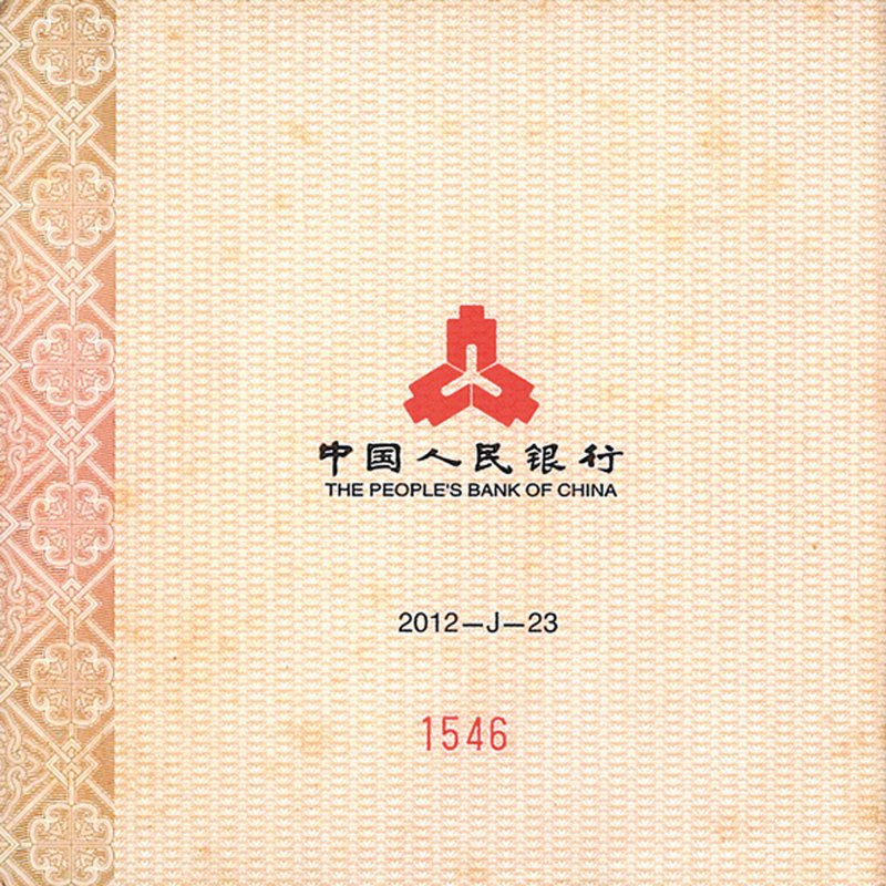 2012年中国熊猫金币发行30周年金银纪念币5盎司圆形金质纪念币 - 图3