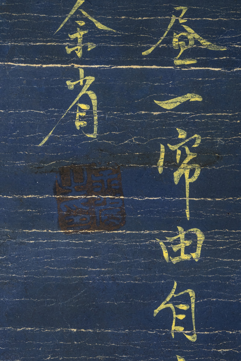 In the style of Yu Xing (also: Yu Sheng) - 图6