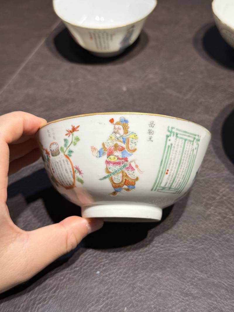 清道光 “无双谱”人物碗（一组四件） - 图8