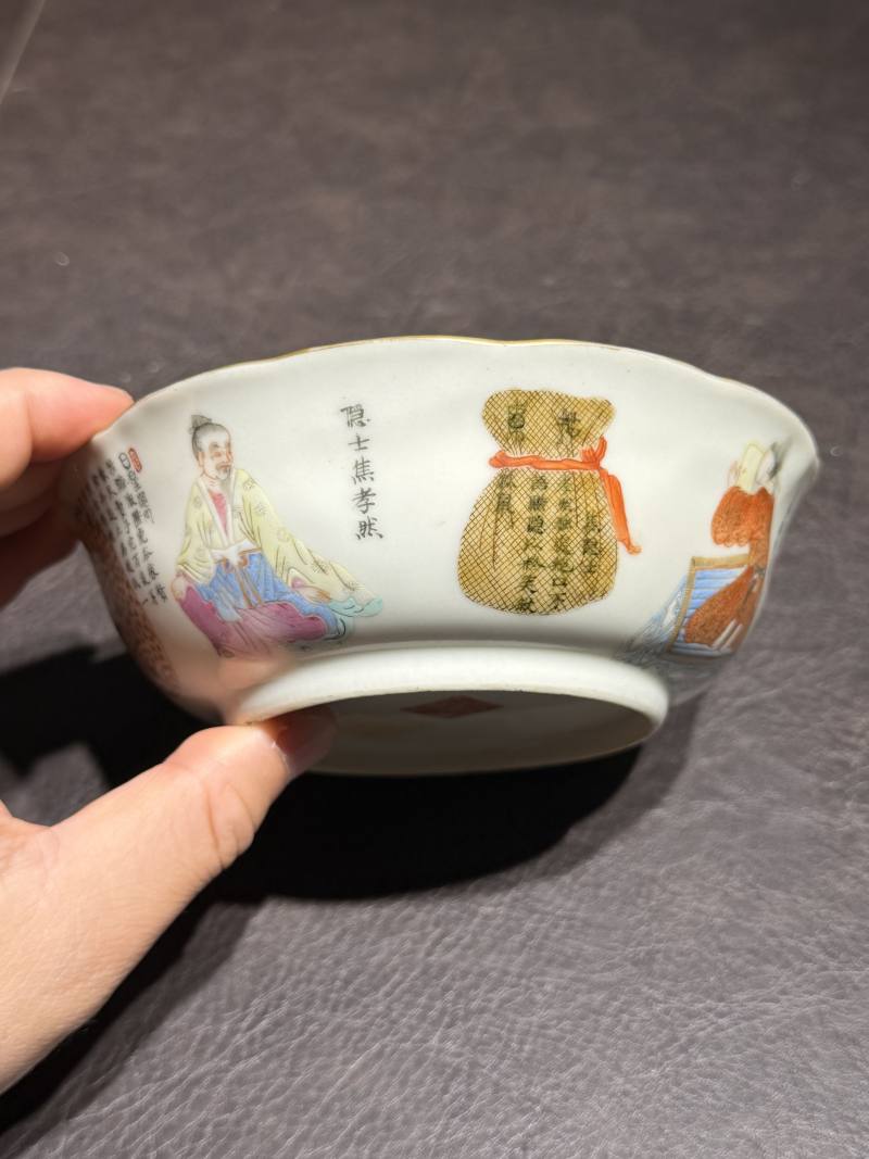 清道光 “无双谱”人物碗（一组四件） - 图41