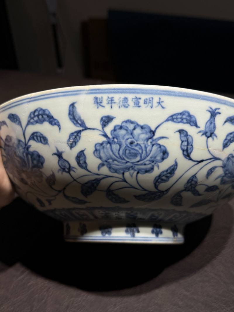 明宣德 青花缠枝牡丹纹碗 - 图15