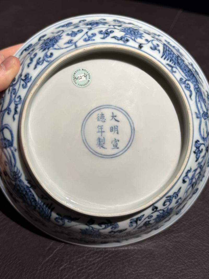 明宣德 青花内祥云外夔凤穿花内云纹盘 - 图16
