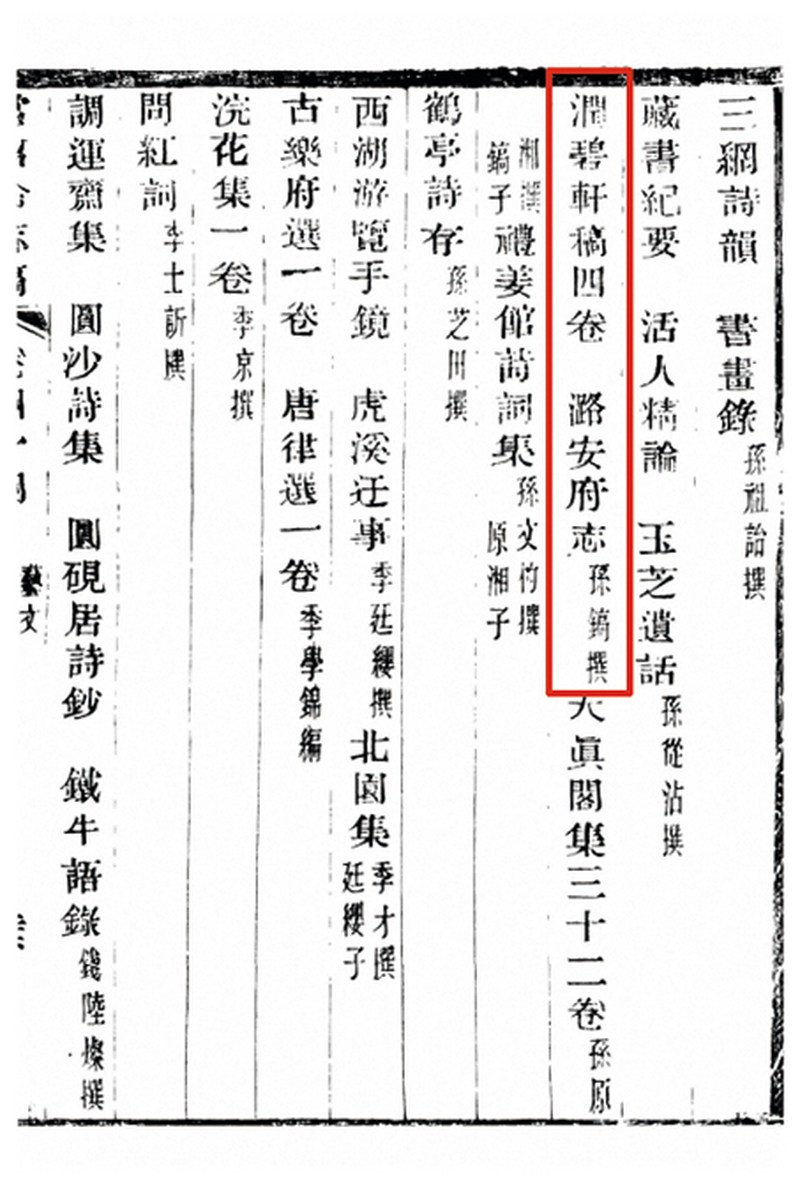 清雍正 仿宣德青缠枝莲纹斗笠大碗 - 图4