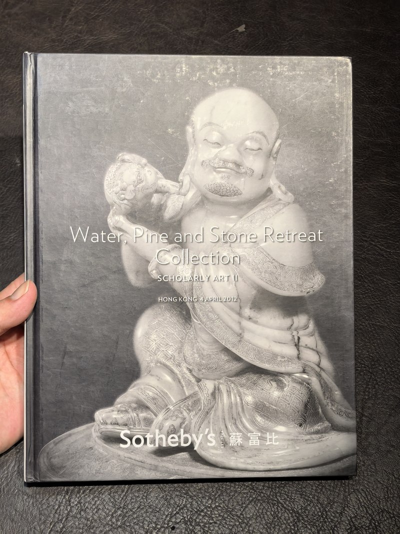 苏富比2000年前后老图录（86本） - 图134