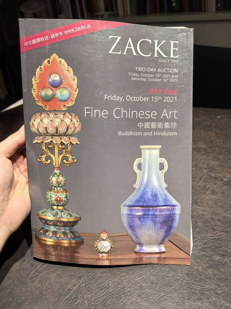 邦瀚斯2000年后老图录、Zacke老图录、Nagel老图录（80本） - 图75