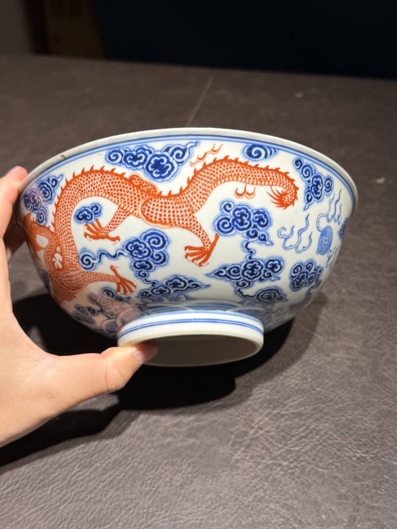 清宣统 青花矾红龙纹碗一对 - 图22