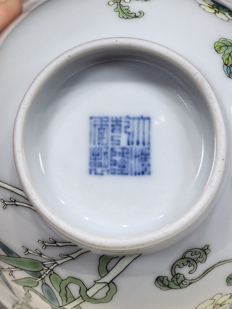 清乾隆 粉彩过枝癞瓜纹碗 - 图18