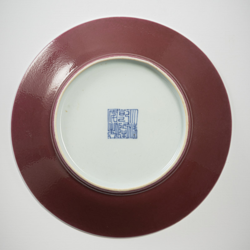 A porcelain plate with a cyclamen-coloured glaze - 图3