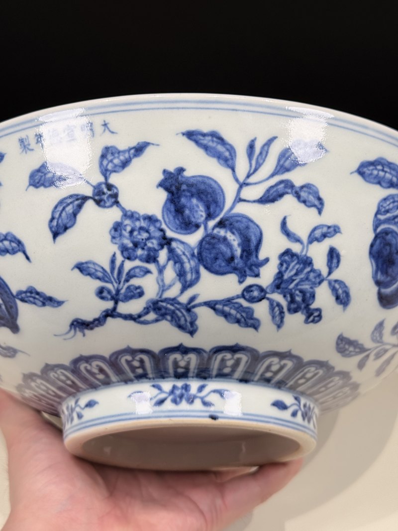 明宣德 青花葡萄瑞果纹大碗 - 图16