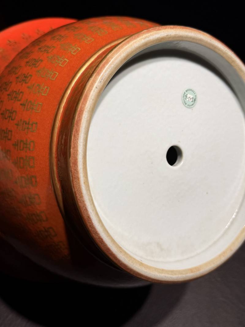 清同治 珊瑚红地描金“喜”字纹花盆 - 图19