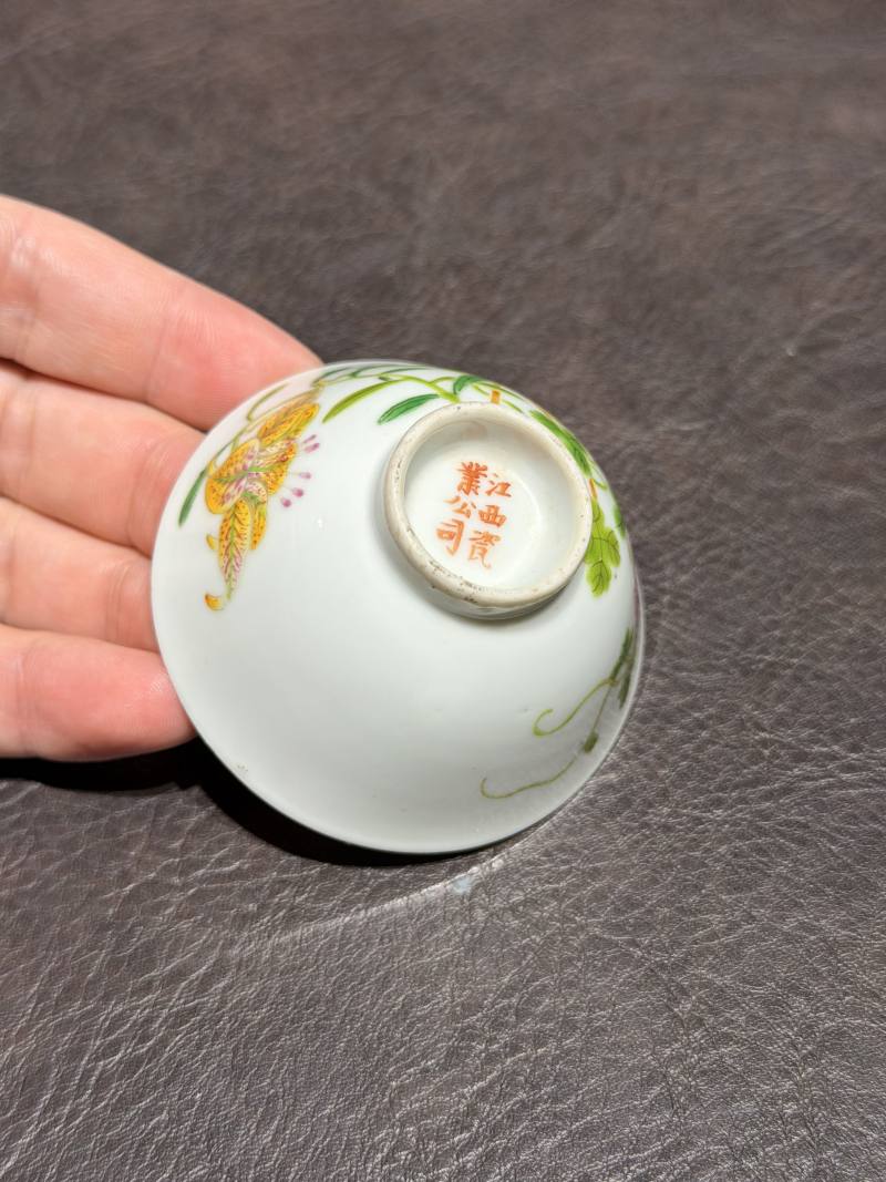 民国 “江西瓷业公司”粉彩花卉茶圆 - 图8