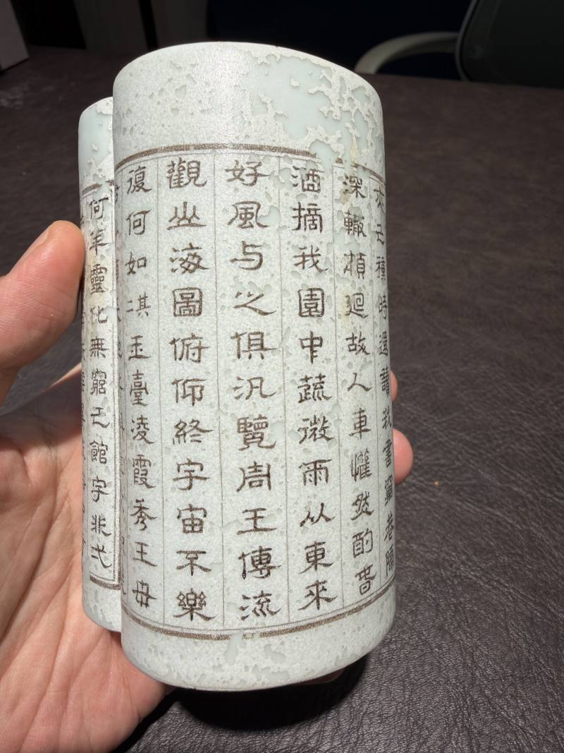 清乾隆 墨彩唐英制仿生「陶诗集」卷书笔筒 - 图29