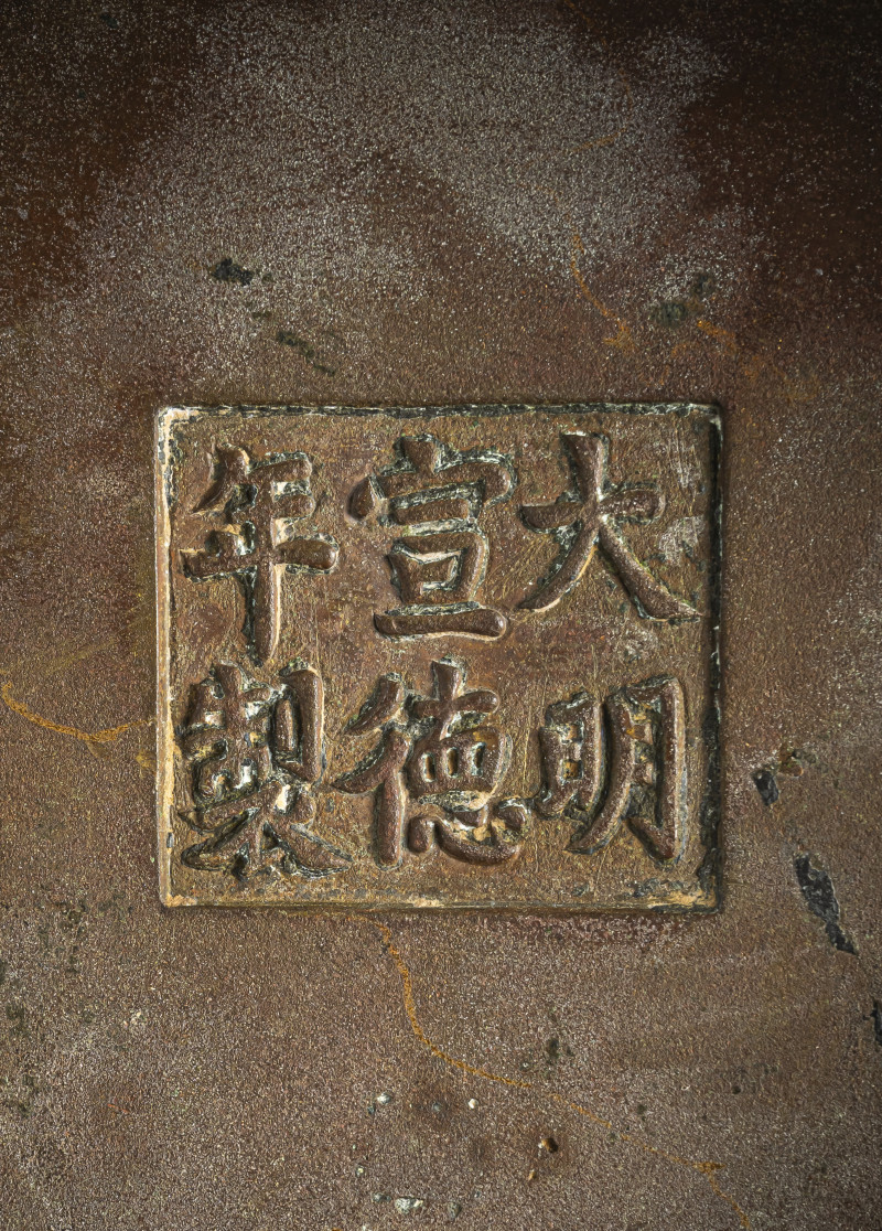 A well cast bronze incense burner with bamboo decoration in relief - 图5