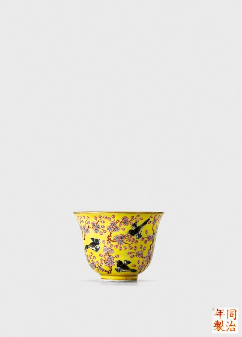 清同治·黄地粉彩喜鹊登梅图杯