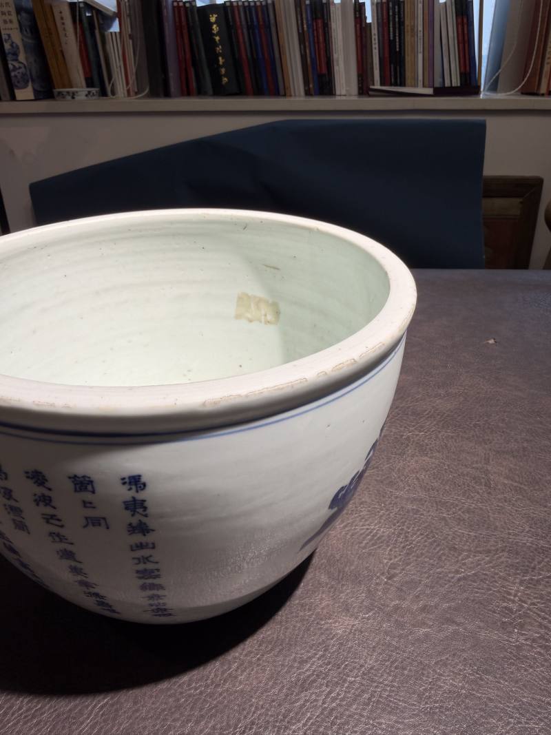 明崇祯 青花“佛手荷花”诗文卷缸 - 图19