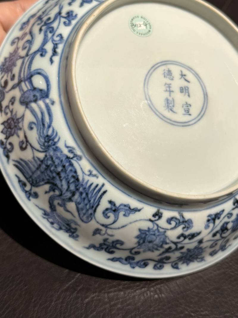 明宣德 青花内祥云外夔凤穿花内云纹盘 - 图17