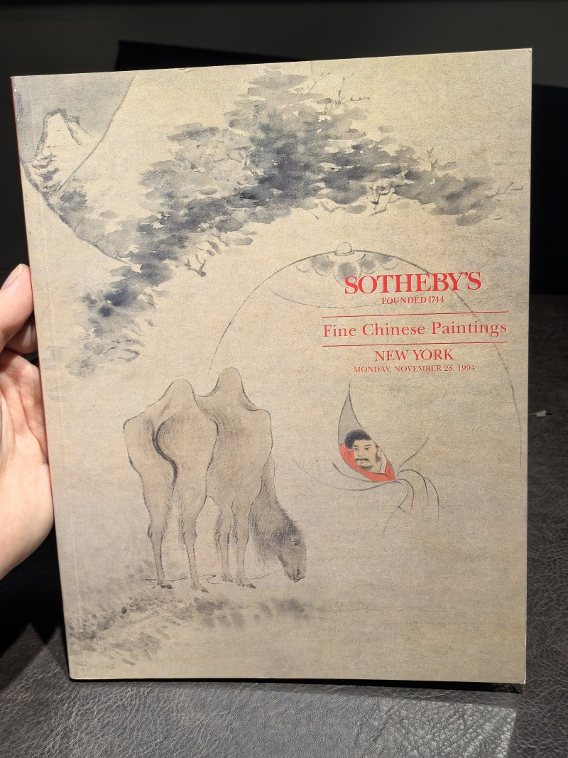 苏富比2000年前后老图录（86本） - 图113