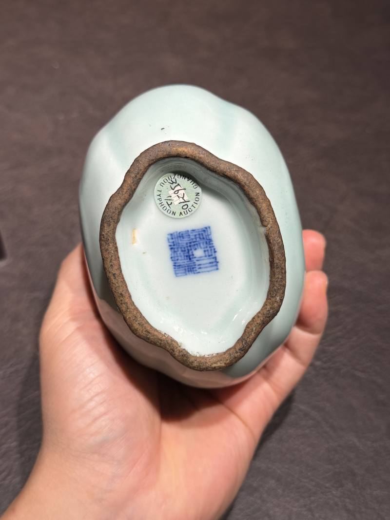 清乾隆 粉青釉贯耳瓶（配木座、老盒） - 图9