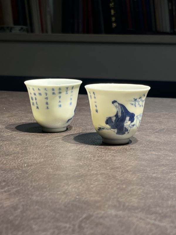 清道光 睿亲王“睿邸清赏”饮中八仙诗文酒盅一对 - 图7