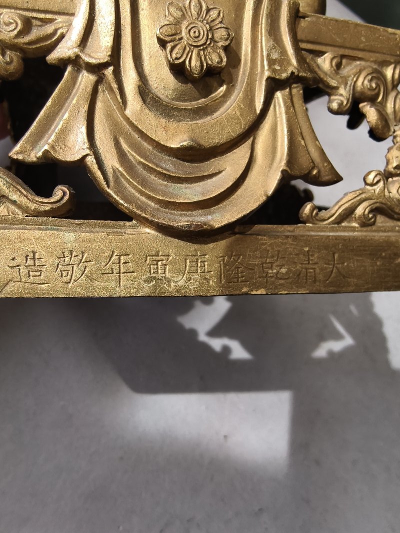 A gilt-bronze figure of Amitayus seated on a throne - 图6