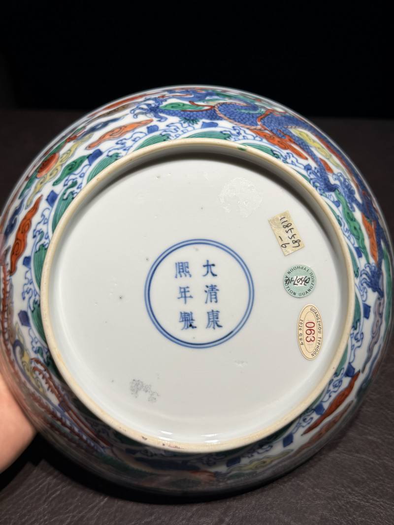 清康熙 斗彩内龙纹外龙凤纹深腹盘 - 图14