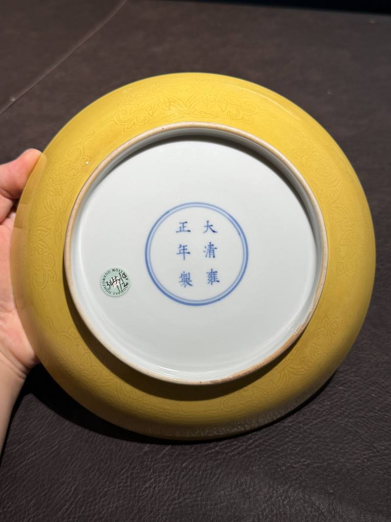 清雍正 黄地暗刻并蒂莲花纹盘一对 - 图8