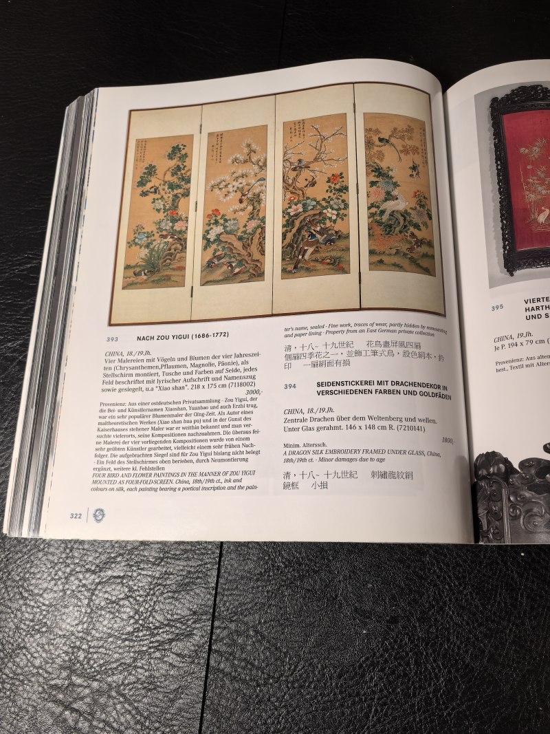 邦瀚斯2000年后老图录、Zacke老图录、Nagel老图录（80本） - 图128