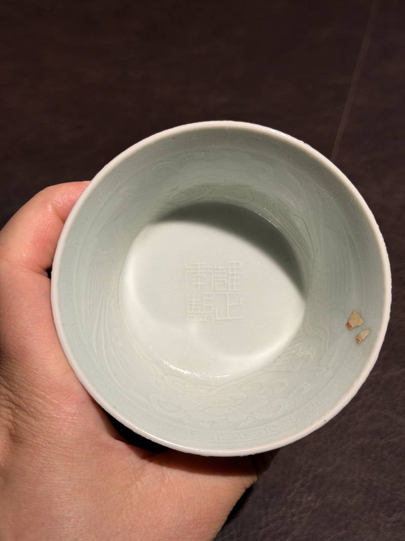 清雍正 青釉模印凤纹高足杯 - 图9