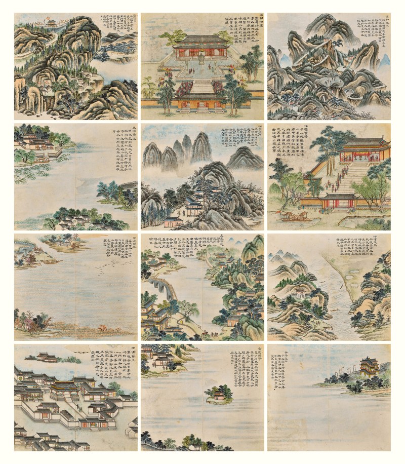 清 王昶《雪鸿纪迹》图册 - 图4