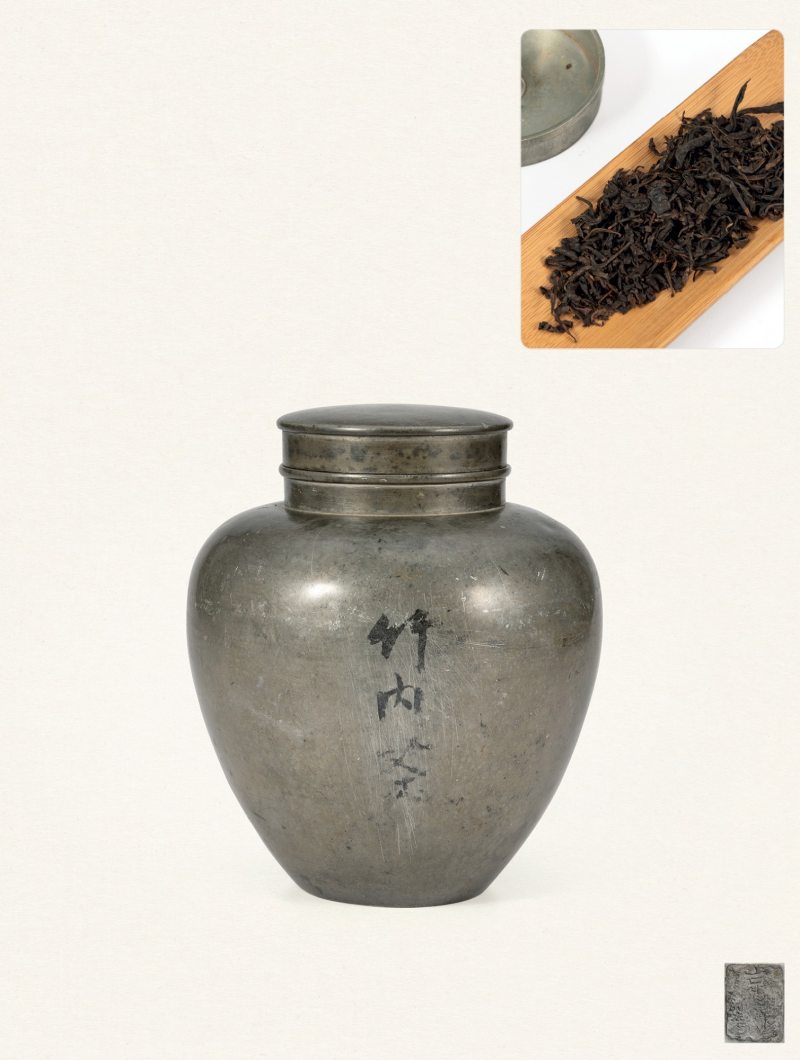 二十世纪六十年代·明治时期京锡屋弥左卫门老锡罐装铁罗汉茶