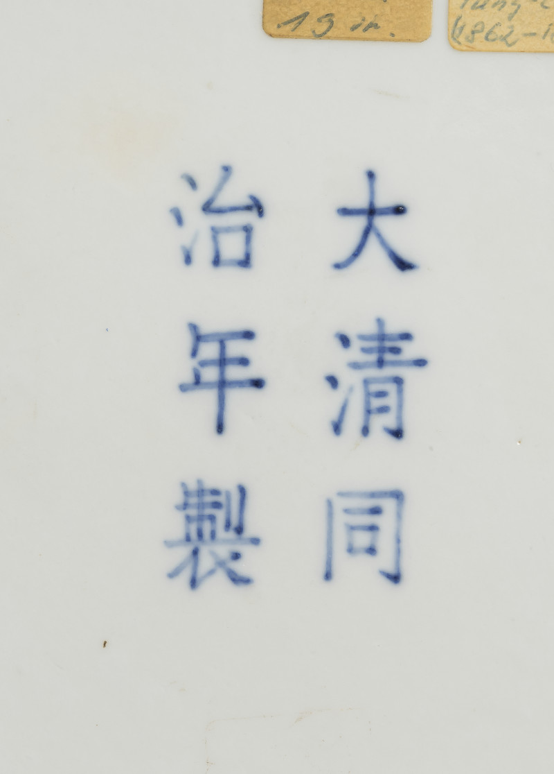 A blue and white stylized 'shou' porcelain dish - 图4