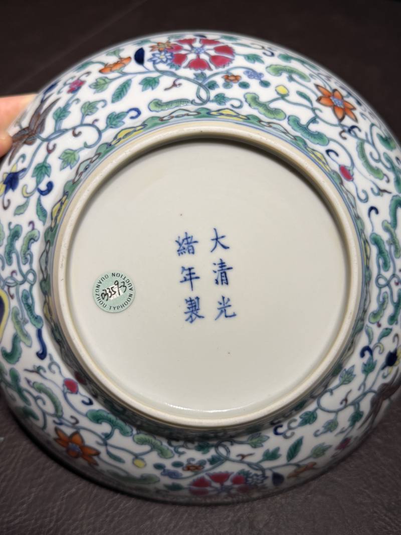 清光绪 斗彩八宝纹折腰盘 - 图12
